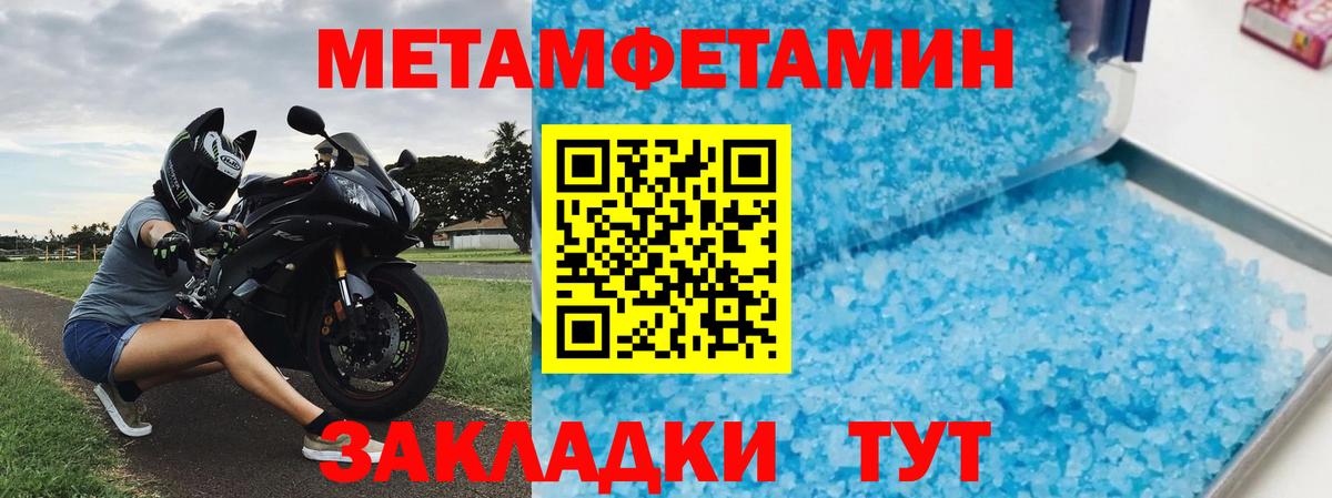 Амфетамин Premium Арзамас