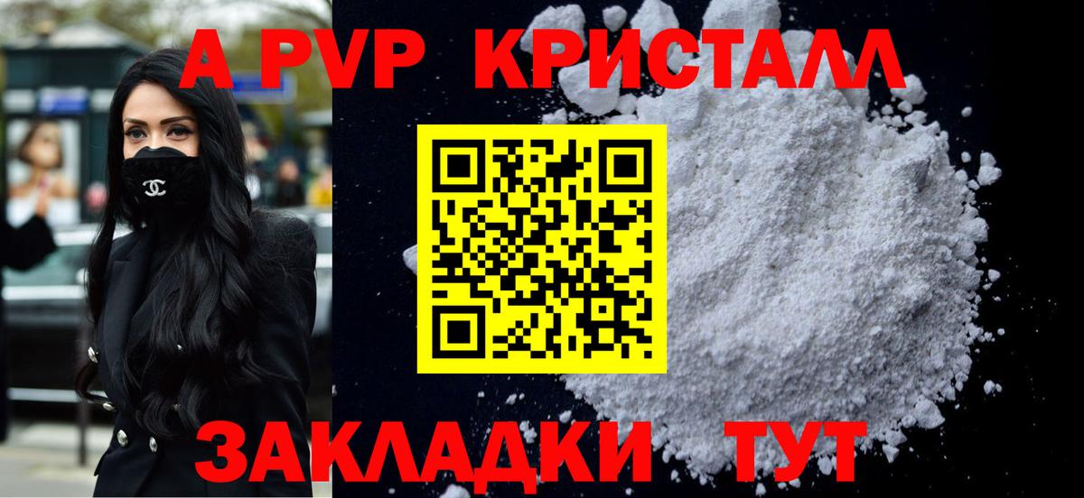 APVP СК Арзамас