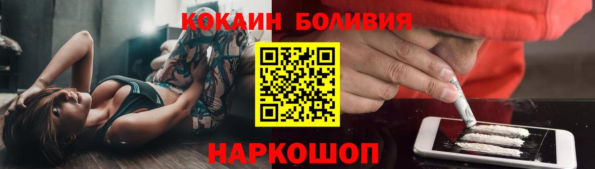 Cocaine 97% Арзамас