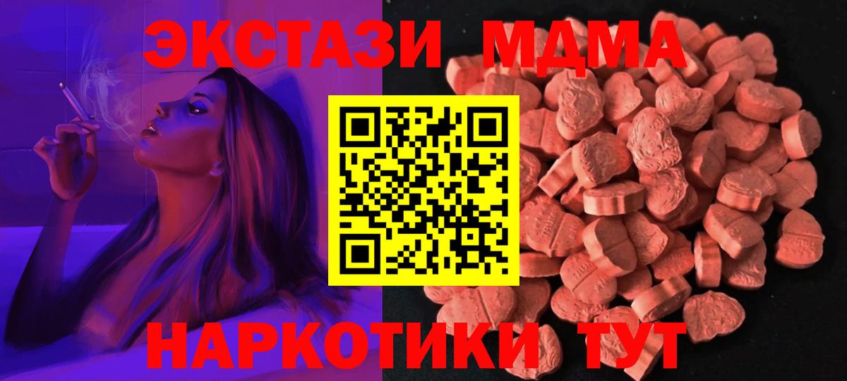 Экстази Punisher Арзамас
