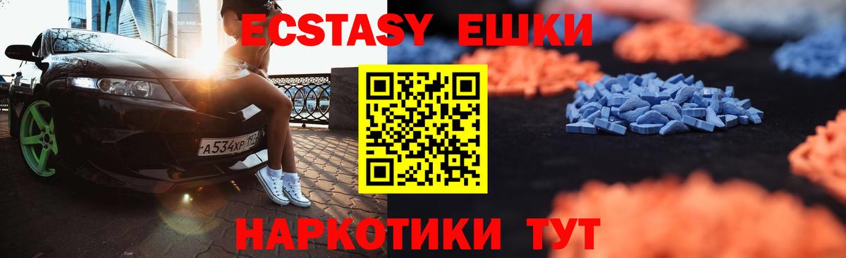 Ecstasy бентли  Экстази  Арзамас  Вход с VPN 