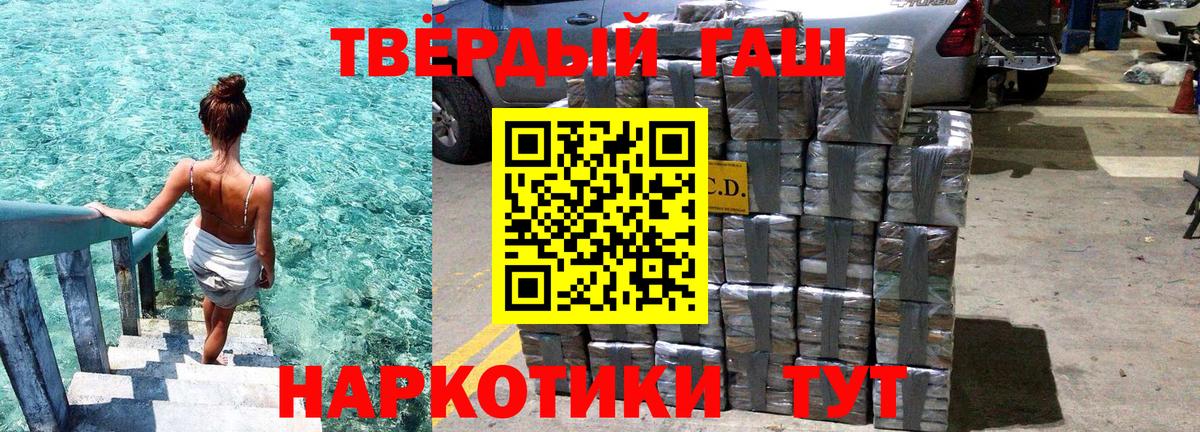 ГАШ 40% ТГК Арзамас