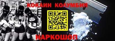 синтетический гашиш Кунгур