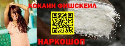 синтетический гашиш Кунгур