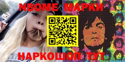 синтетический гашиш Кунгур