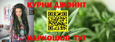 синтетический гашиш Кунгур
