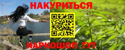 синтетический гашиш Кунгур