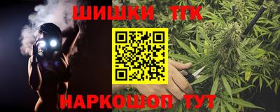 гашик Ликино-Дулёво