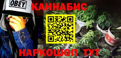 синтетический гашиш Кунгур