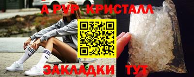 синтетический гашиш Кунгур