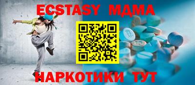 синтетический гашиш Кунгур