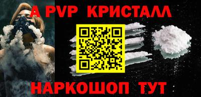синтетический гашиш Кунгур