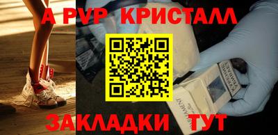экстази Ливны