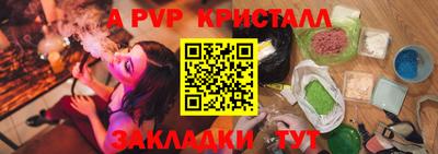 экстази Ливны
