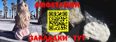 гашик Ликино-Дулёво