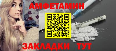 синтетический гашиш Кунгур
