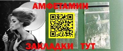синтетический гашиш Кунгур