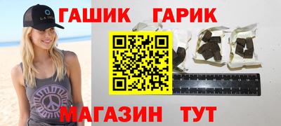 синтетический гашиш Кунгур