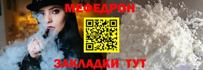 синтетический гашиш Кунгур