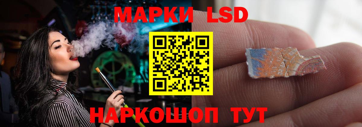 Лсд 25 экстази кислота  LSD-25 экстази кислота  Вход с VPN  Арзамас 