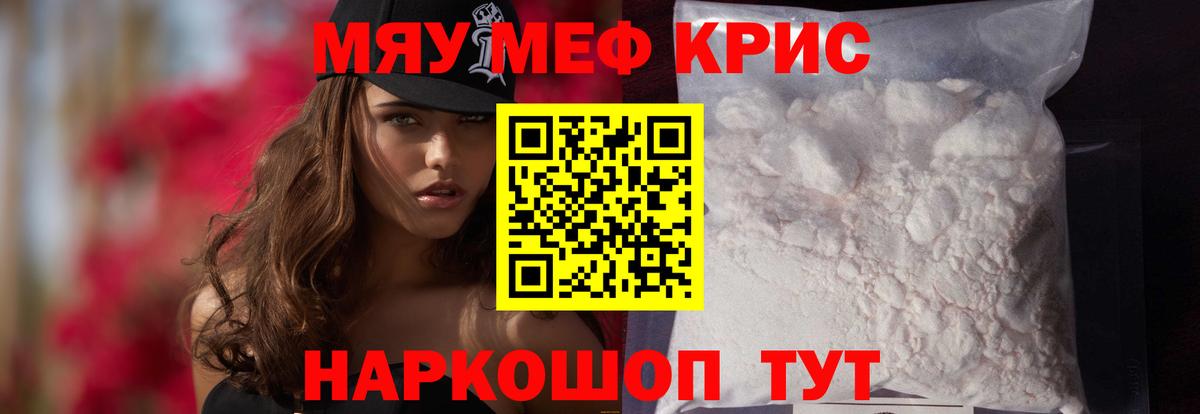 Меф VHQ  Вход с VPN    ONION  купить наркотики сайты  МЕФ mephedrone  МЕФ  Арзамас 