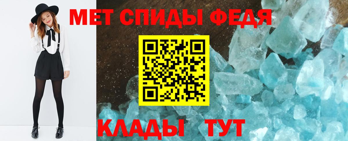Метамфетамин витя Арзамас