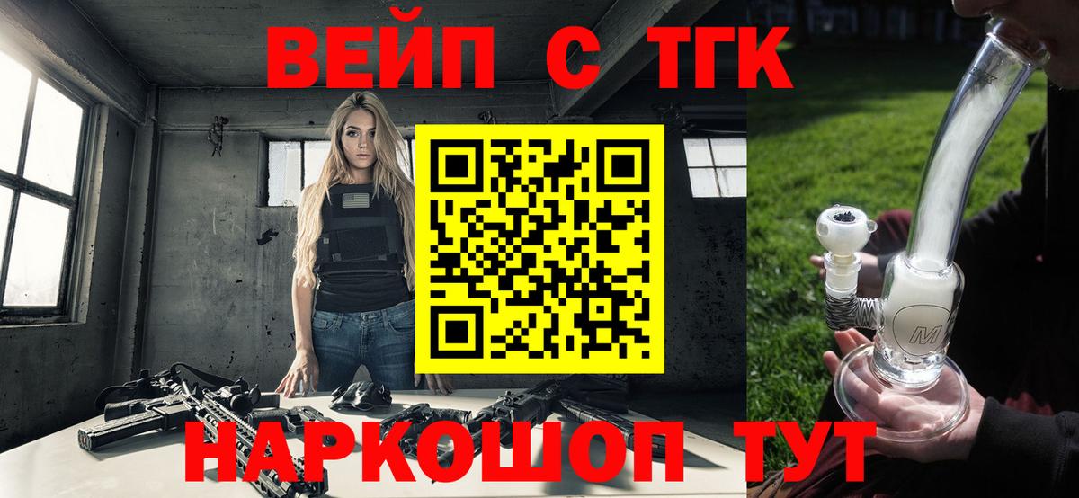 Дистиллят ТГК концентрат Арзамас