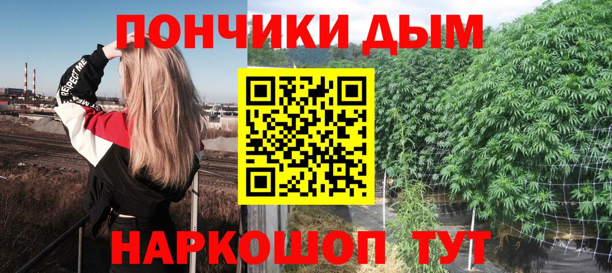 Бошки Шишки AK-47  Вход с VPN  Шишки марихуана семена  Бошки Шишки конопля  Марихуана LSD WEED  Арзамас 