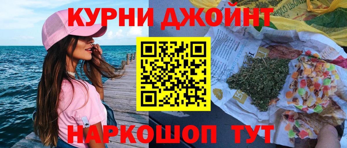 Бошки марихуана White Widow Арзамас